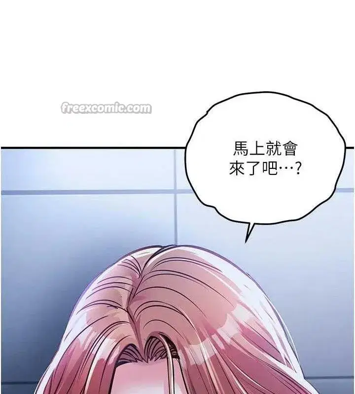 第11話-訓練狗狗大小便