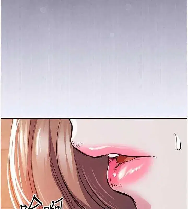 第11話-訓練狗狗大小便