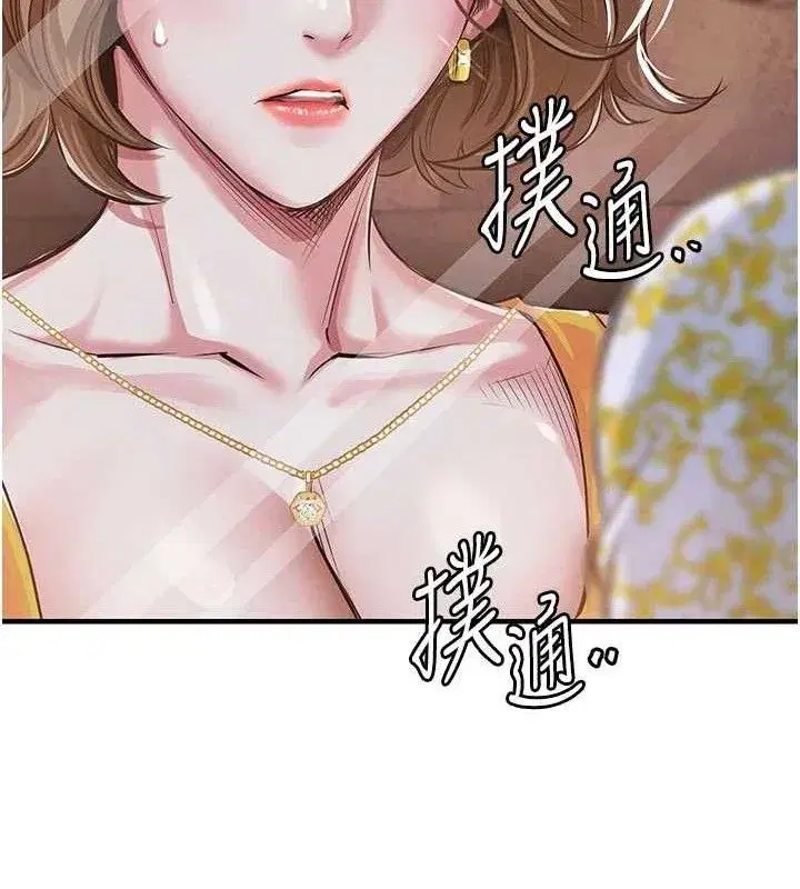 第11話-訓練狗狗大小便