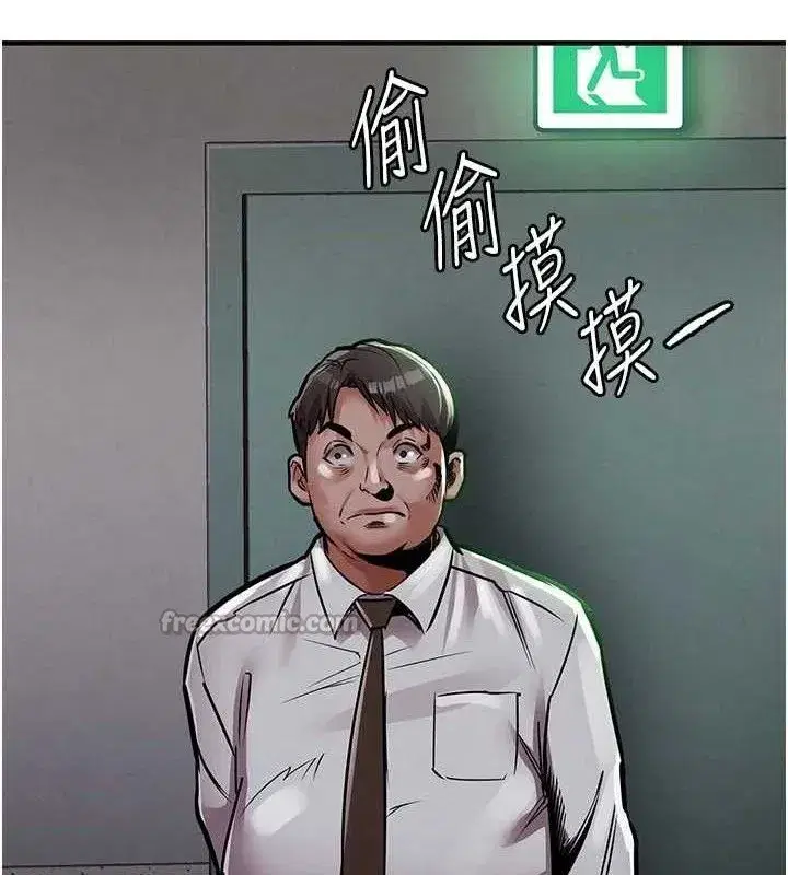 第11話-訓練狗狗大小便