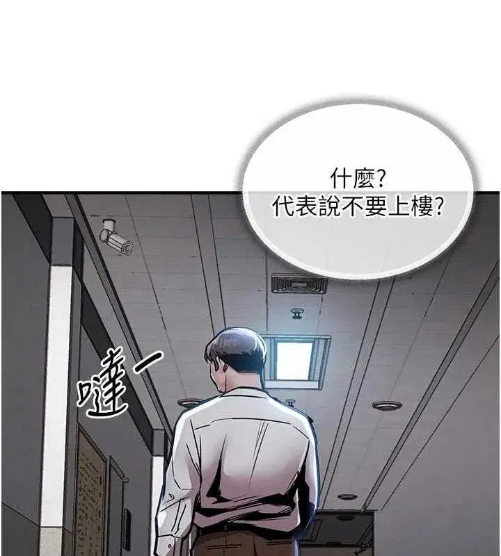 第11話-訓練狗狗大小便