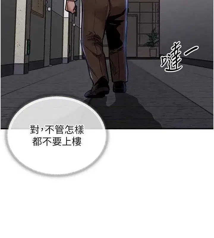 第11話-訓練狗狗大小便