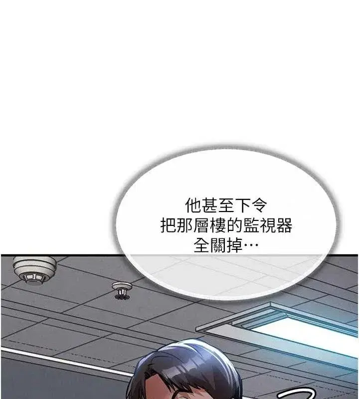 第11話-訓練狗狗大小便