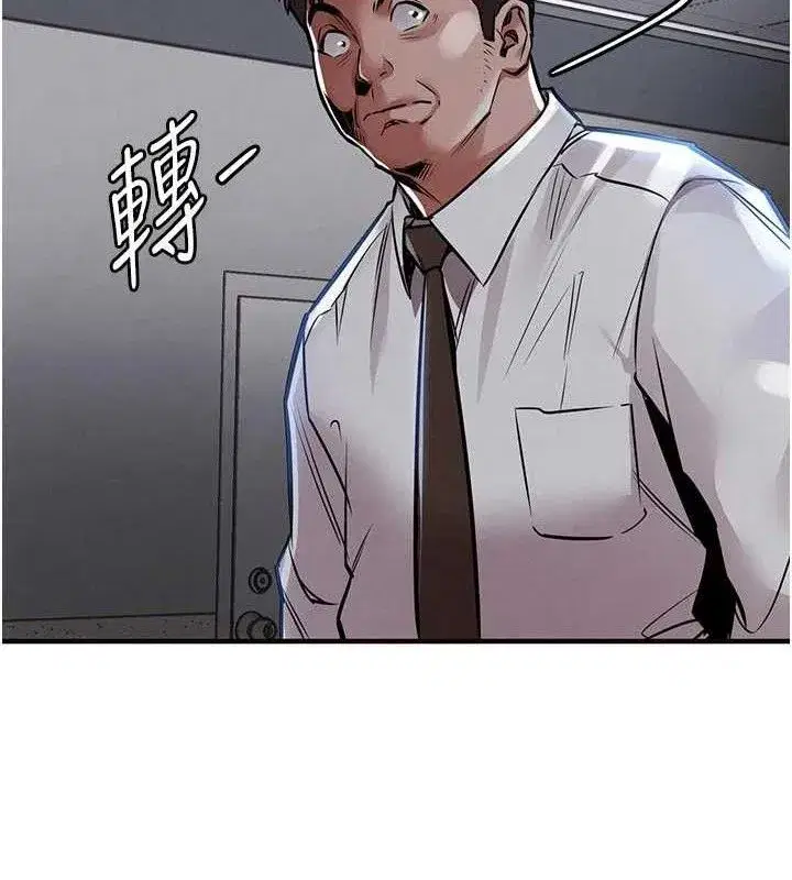 第11話-訓練狗狗大小便