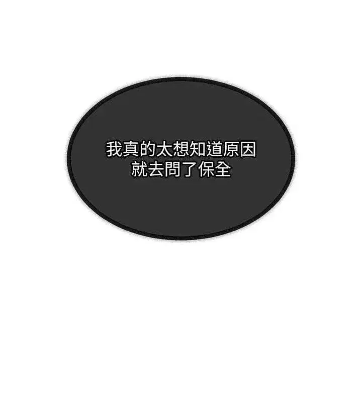 第11話-訓練狗狗大小便