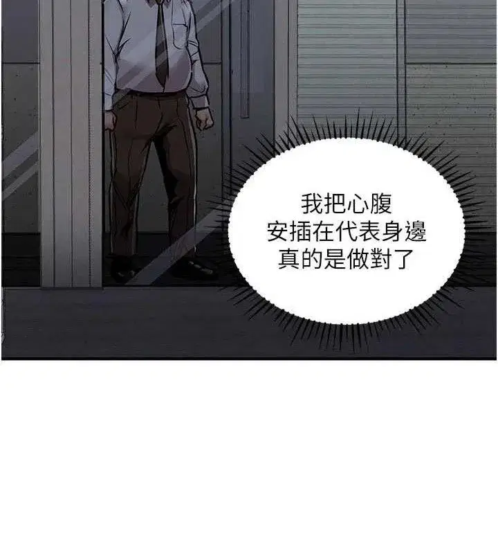 第11話-訓練狗狗大小便