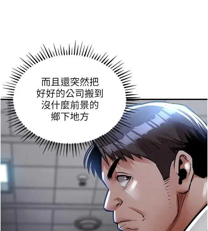 第11話-訓練狗狗大小便