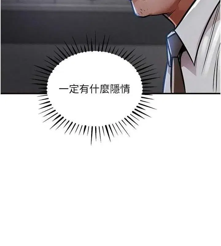 第11話-訓練狗狗大小便