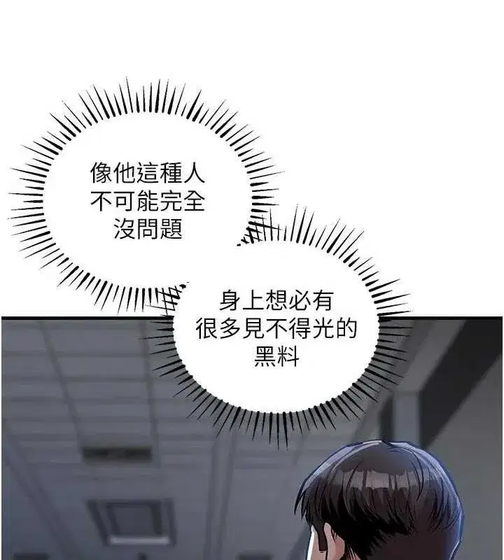 第11話-訓練狗狗大小便