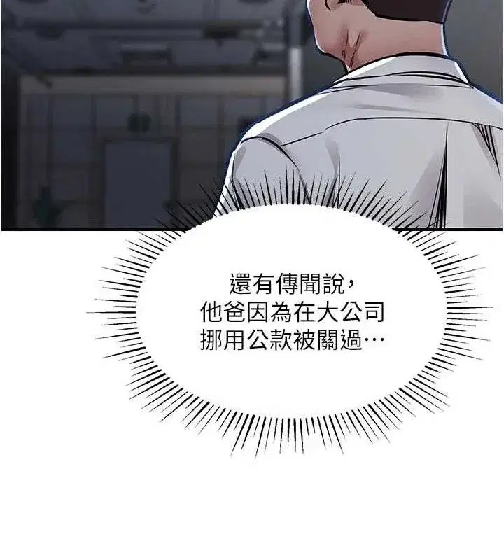 第11話-訓練狗狗大小便