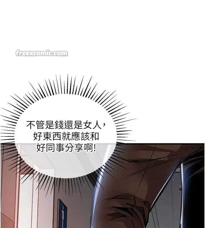 第11話-訓練狗狗大小便