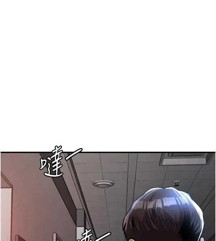 第11話-訓練狗狗大小便