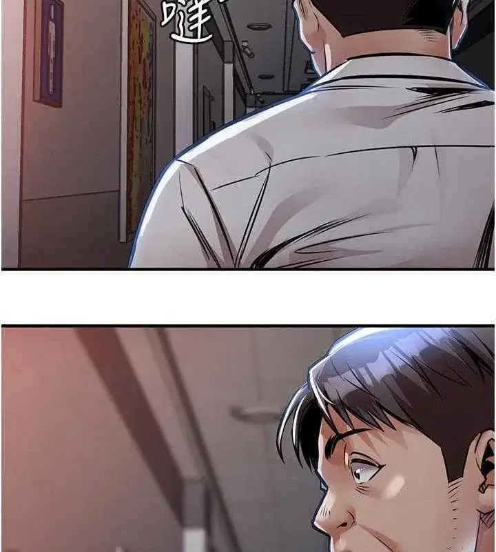 第11話-訓練狗狗大小便