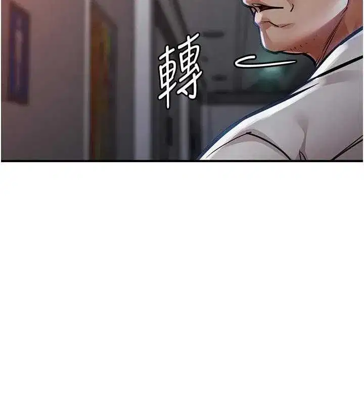 第11話-訓練狗狗大小便