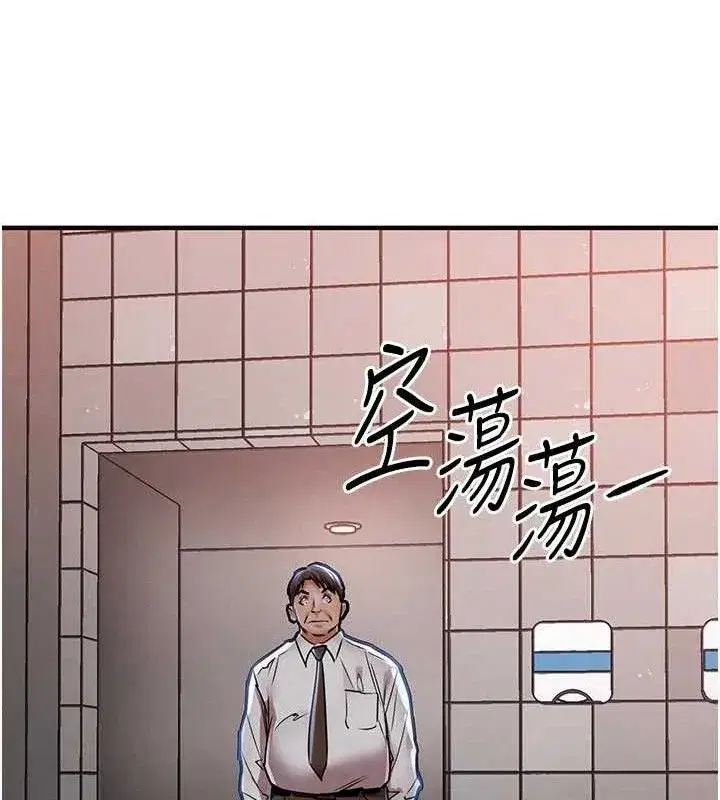 第11話-訓練狗狗大小便