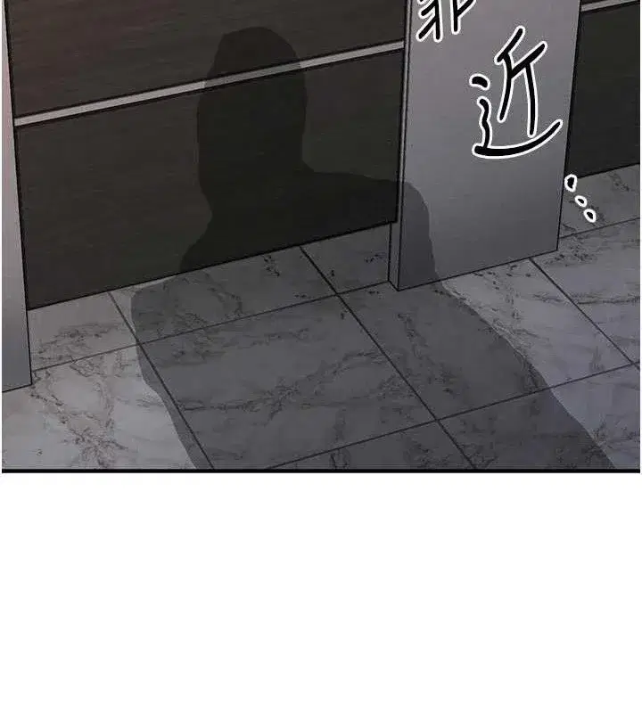 第11話-訓練狗狗大小便