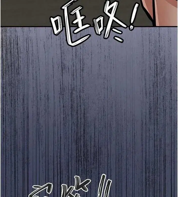 第11話-訓練狗狗大小便