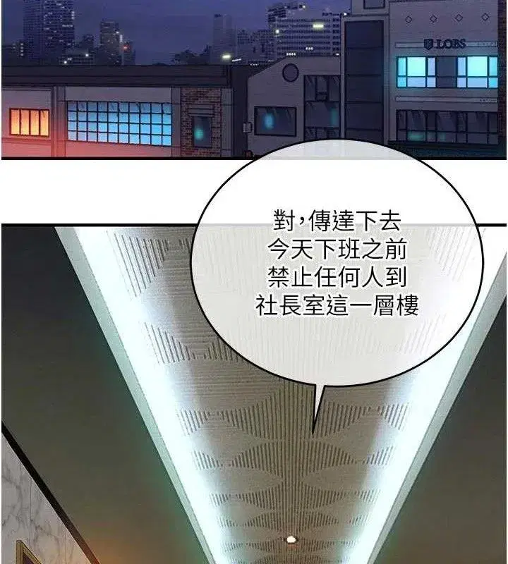 第11話-訓練狗狗大小便