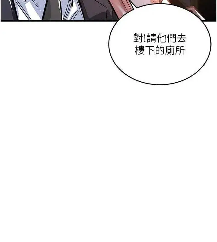 第11話-訓練狗狗大小便