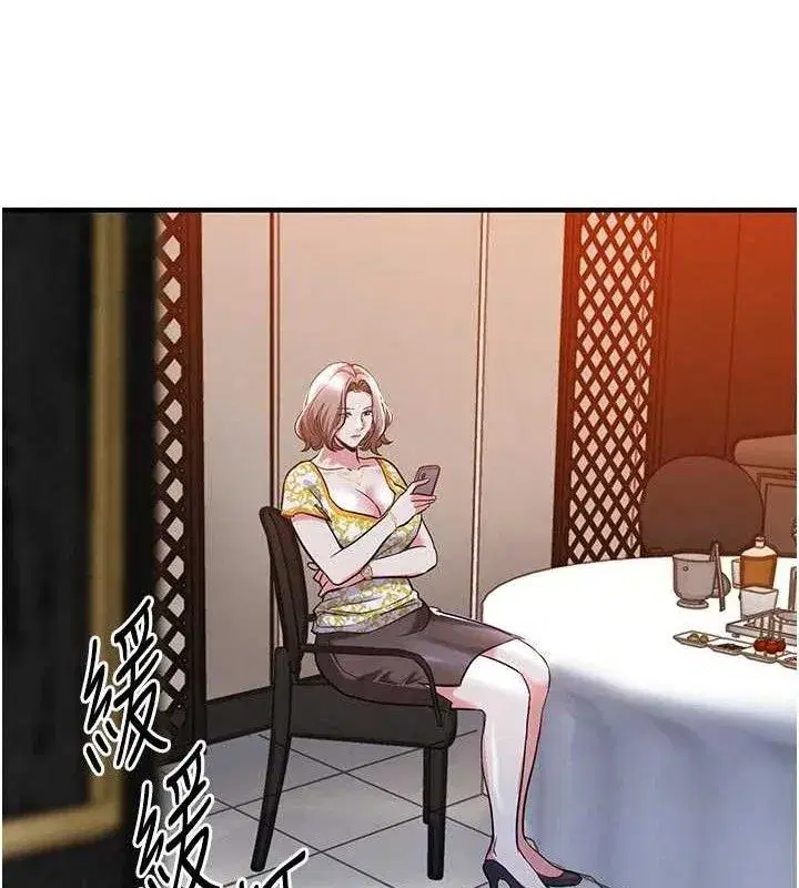 第11話-訓練狗狗大小便