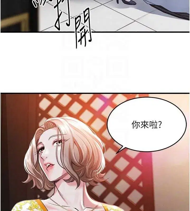 第11話-訓練狗狗大小便