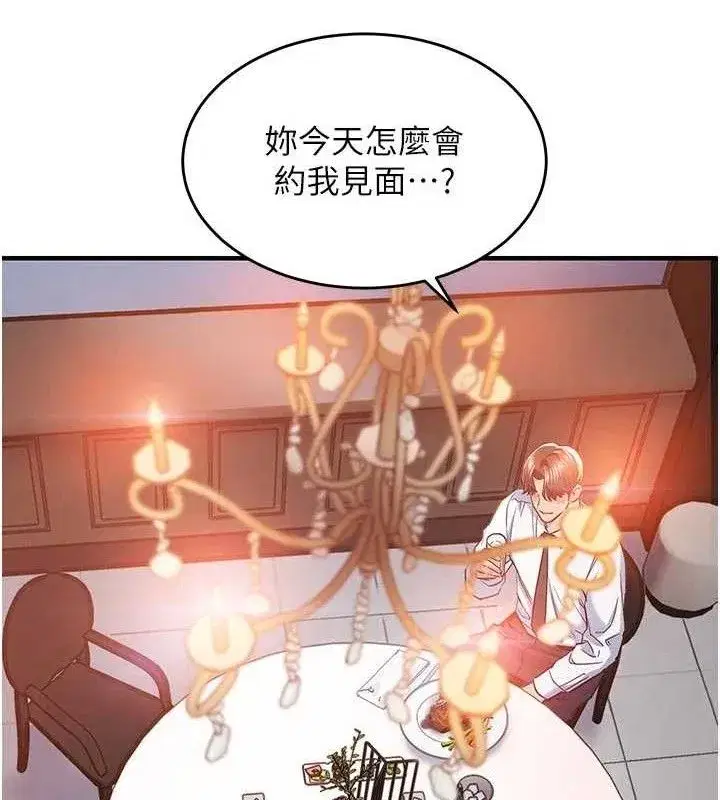 第11話-訓練狗狗大小便