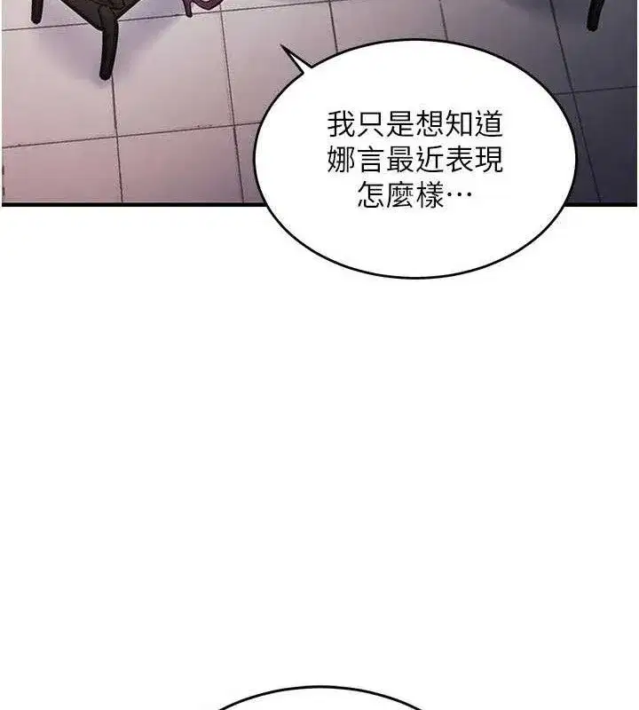 第11話-訓練狗狗大小便