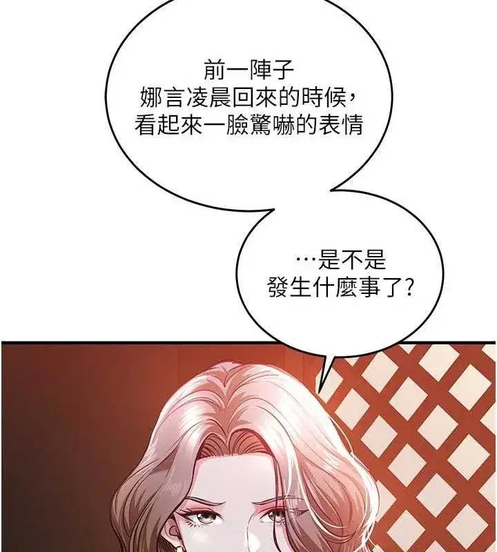 第11話-訓練狗狗大小便