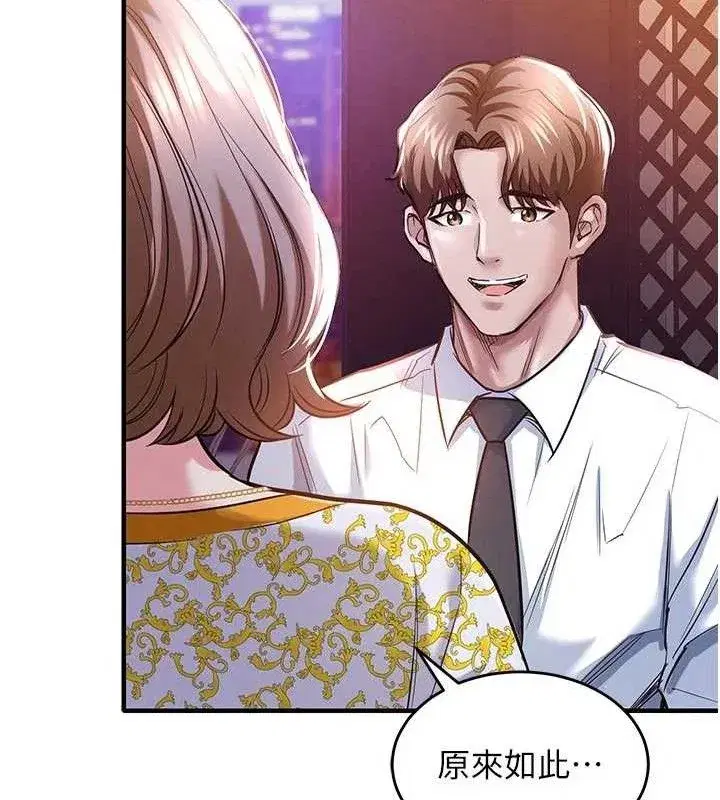 第11話-訓練狗狗大小便