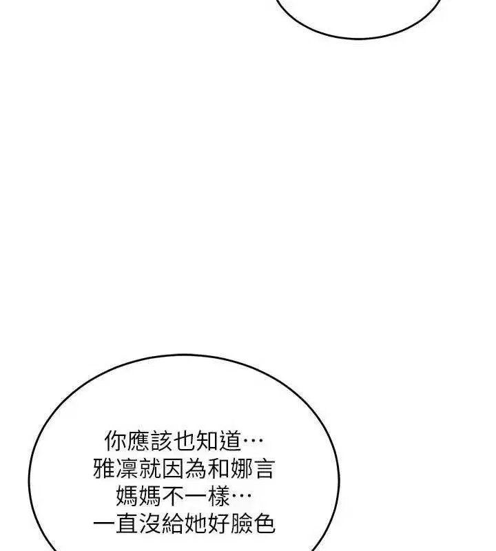 第11話-訓練狗狗大小便