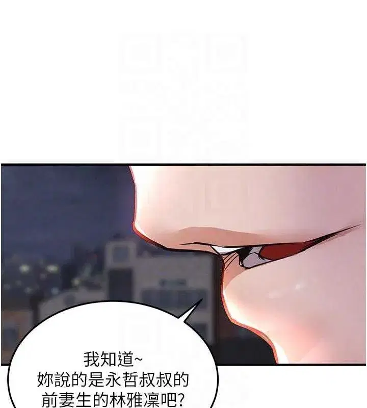 第11話-訓練狗狗大小便