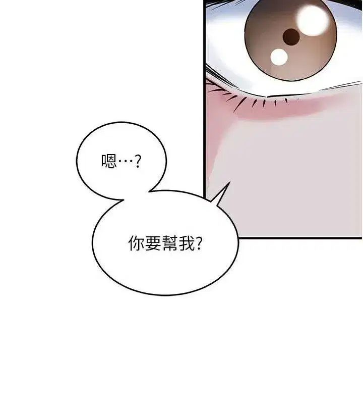 第11話-訓練狗狗大小便