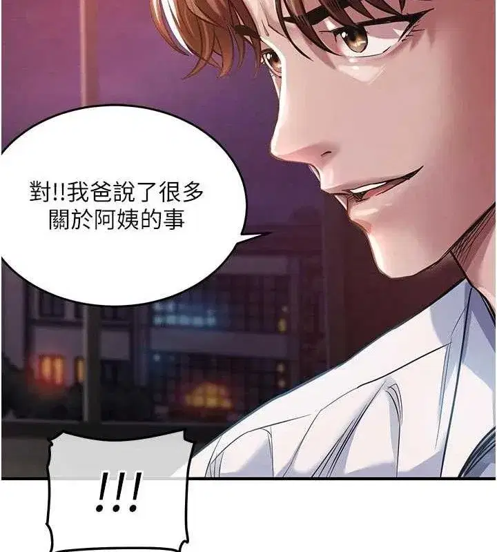 第11話-訓練狗狗大小便