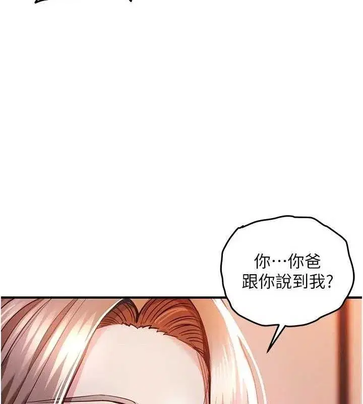 第11話-訓練狗狗大小便