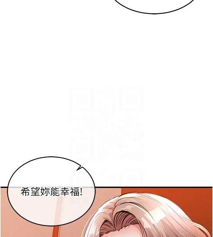 第11話-訓練狗狗大小便