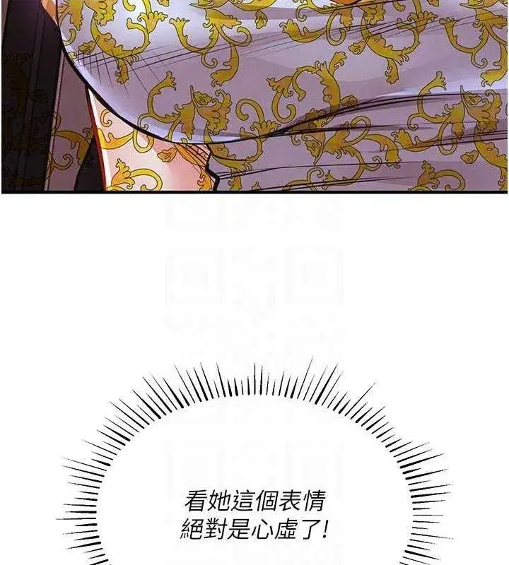 第11話-訓練狗狗大小便