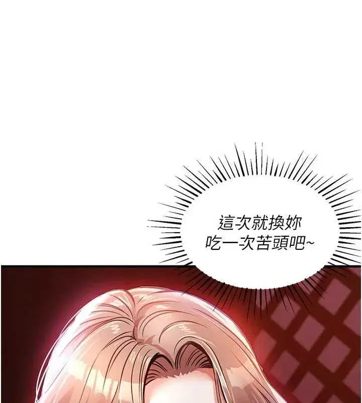 第11話-訓練狗狗大小便