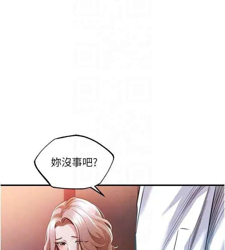 第11話-訓練狗狗大小便