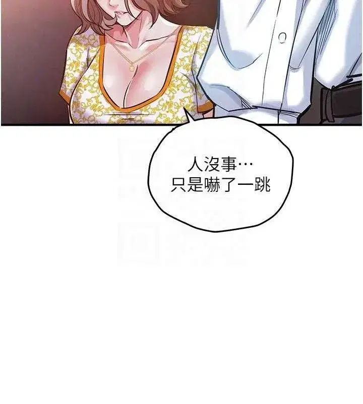 第11話-訓練狗狗大小便