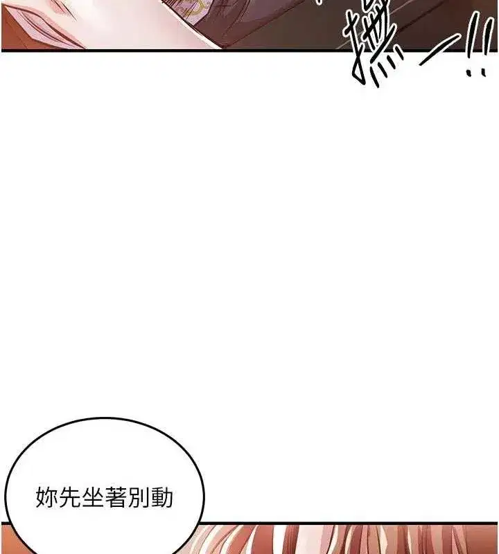 第11話-訓練狗狗大小便