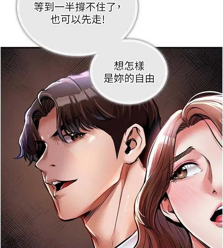 第11話-訓練狗狗大小便