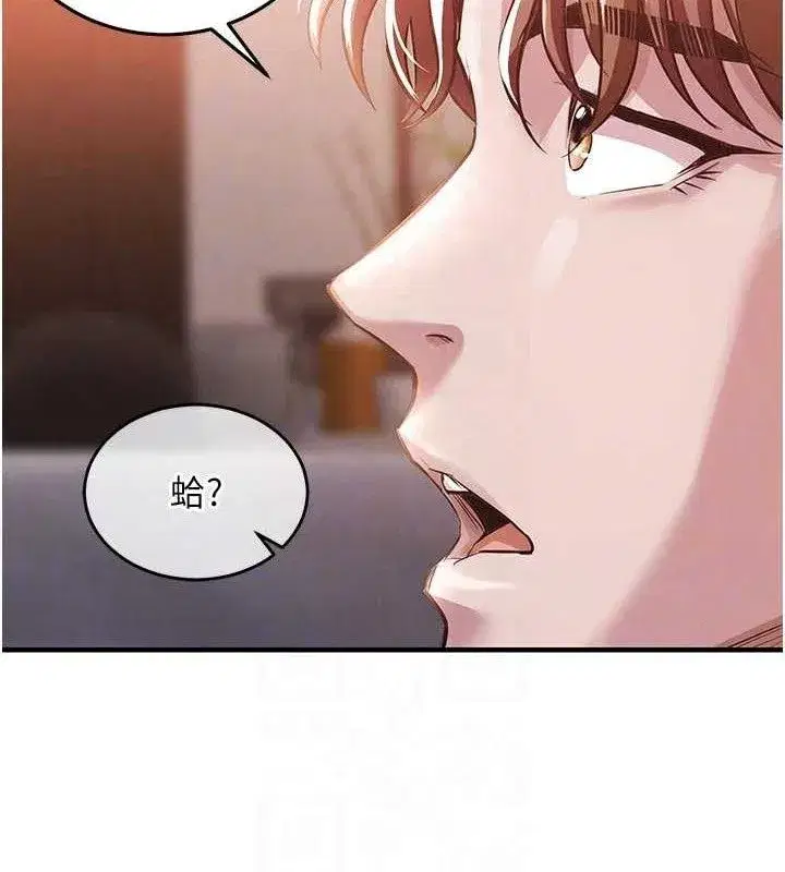 第11話-訓練狗狗大小便