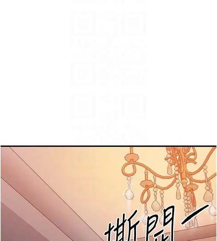 第11話-訓練狗狗大小便