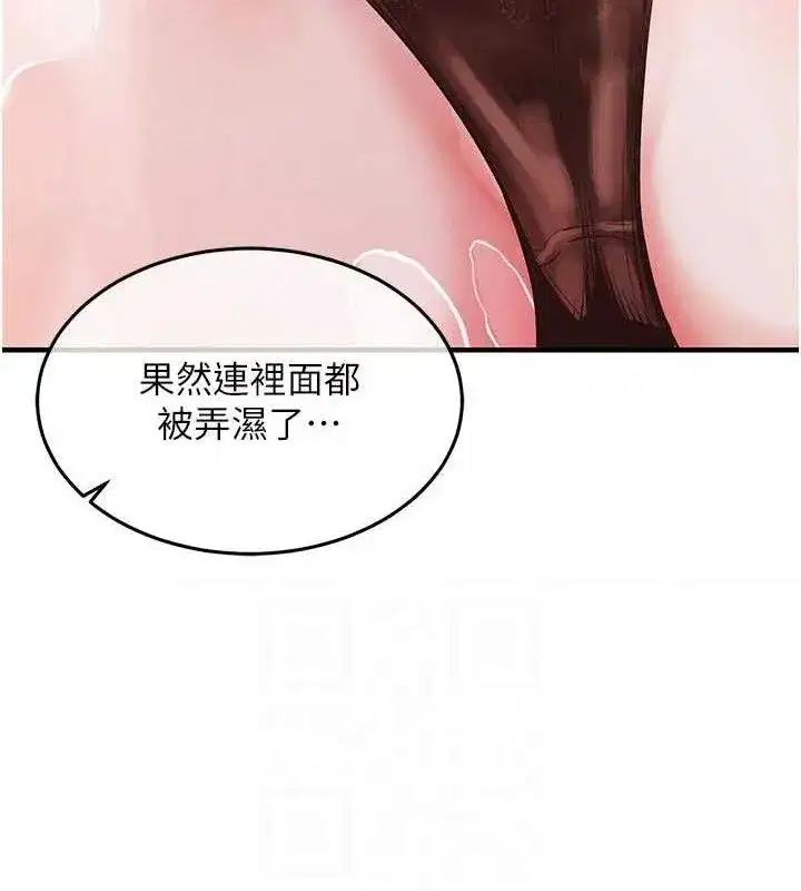 第11話-訓練狗狗大小便