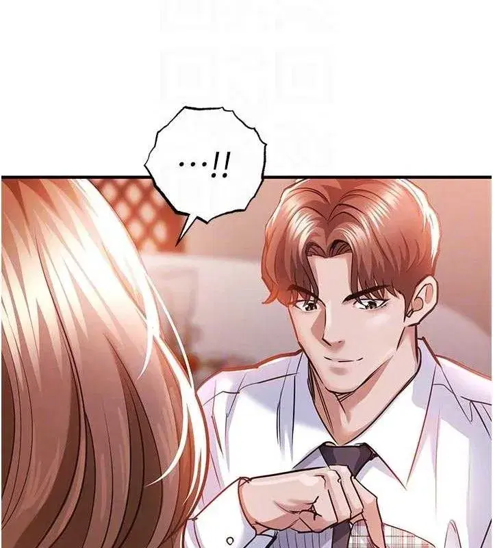 第11話-訓練狗狗大小便