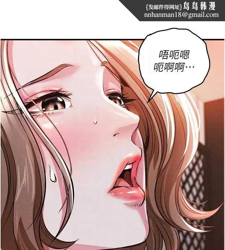 第11話-訓練狗狗大小便