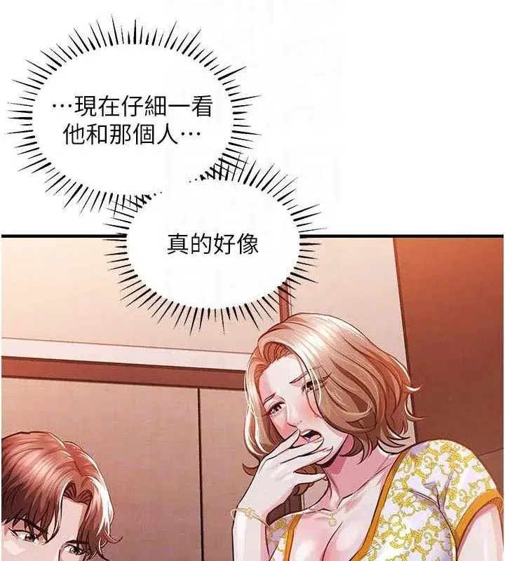 第11話-訓練狗狗大小便