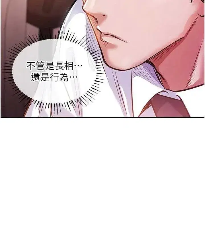 第11話-訓練狗狗大小便