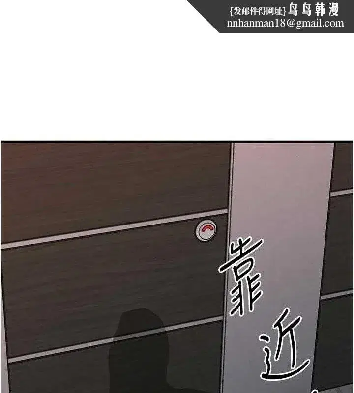 第12話-被成熟的阿姨給榨乾