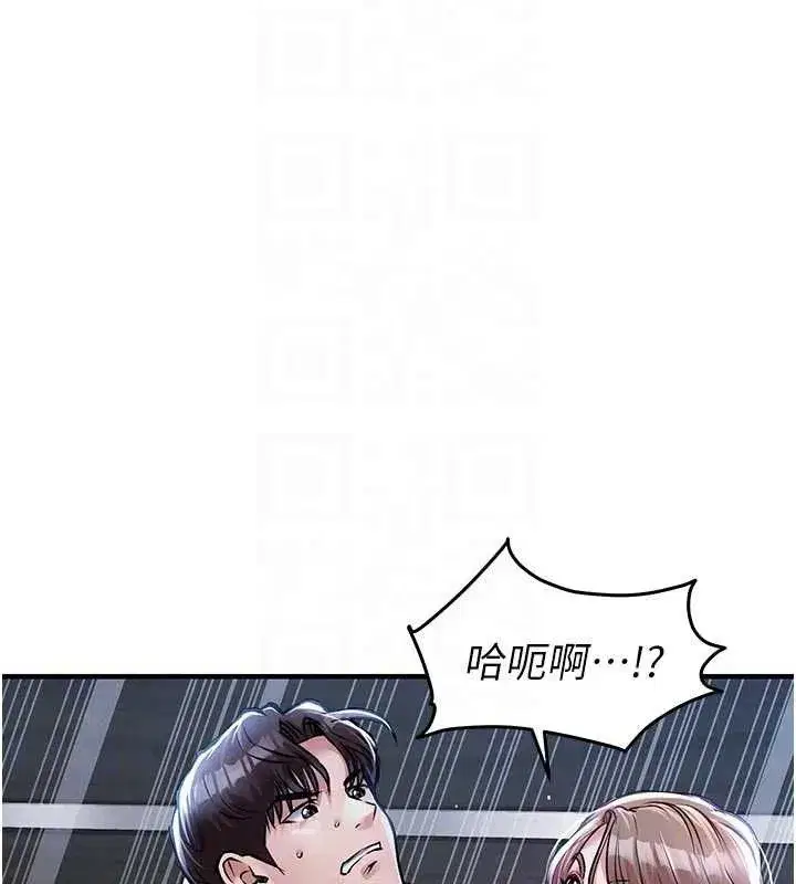 第12話-被成熟的阿姨給榨乾